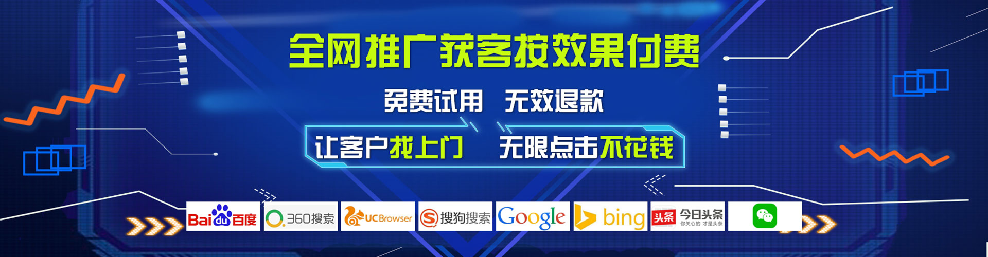 石城sem投放