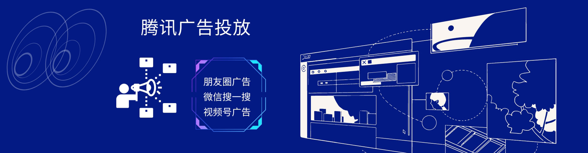 石城信息流托管